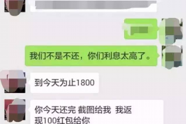 女朋友骗快递公司男朋友77万