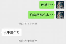 馆陶要账公司更多成功案例详情